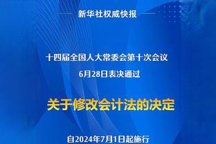 本季蓝军主场进球排名：杰克逊&斯特林4球并列第1 穆德里克3球第2